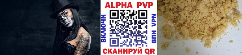 купить закладку  Камень-на-Оби  MEGA онион  А ПВП VHQ 