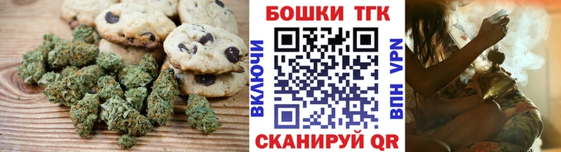 Canna-Cookies марихуана  где купить наркоту  Камень-на-Оби 