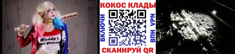 Cocaine 97% Камень-на-Оби