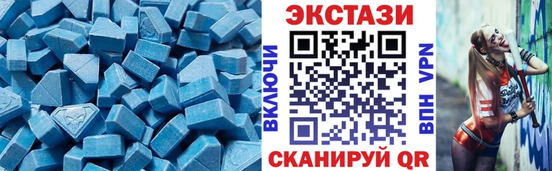 закладки  Камень-на-Оби  Ecstasy VHQ 