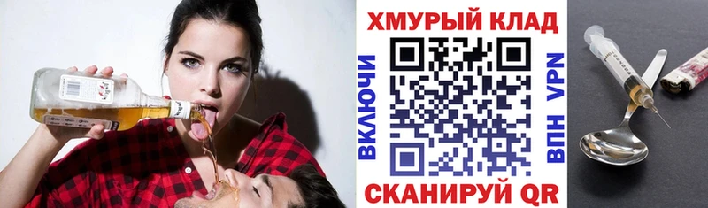 ГЕРОИН герыч  продажа наркотиков  Камень-на-Оби 