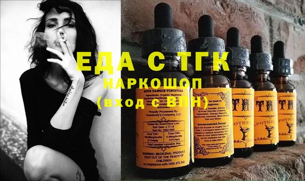 альфа пвп Бородино