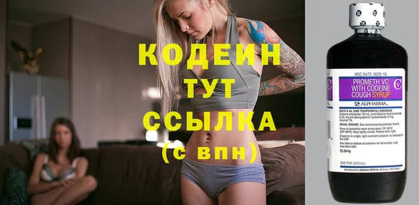 кокаин Бугульма