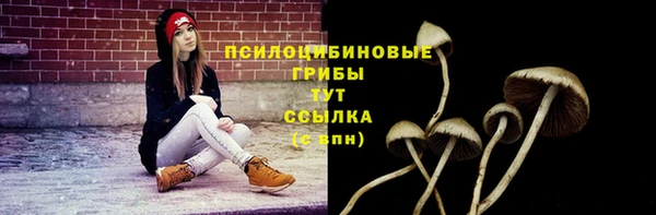 кокаин Бугульма
