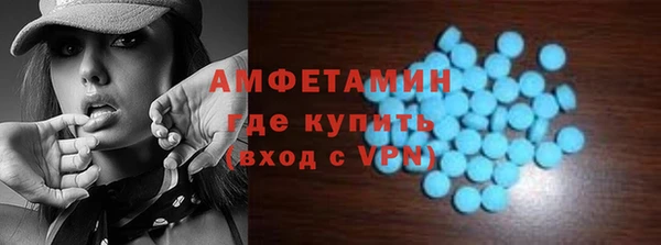 шишки Сафоново