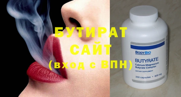 синтетический гашиш Бронницы