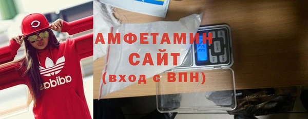 синтетический гашиш Бронницы