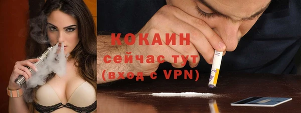 кокаин Бугульма