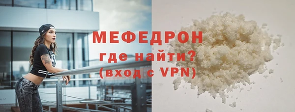 альфа пвп Бородино