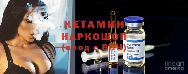 альфа пвп Бородино