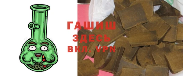 гидропоника Верея