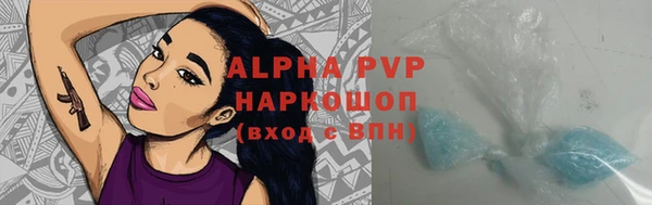 скорость mdpv Верхний Тагил
