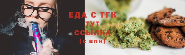 гидропоника Верея