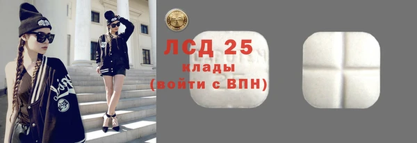 альфа пвп Бородино