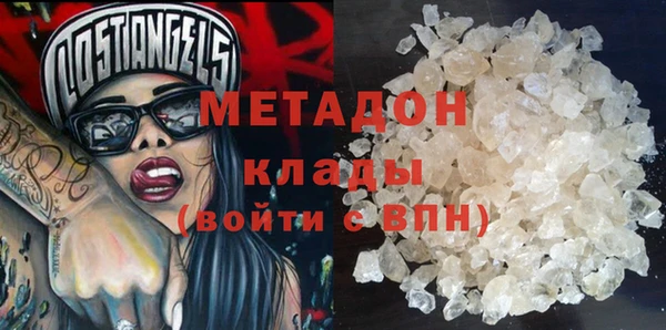 синтетический гашиш Бронницы