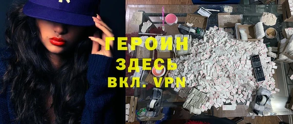 кокаин Бугульма