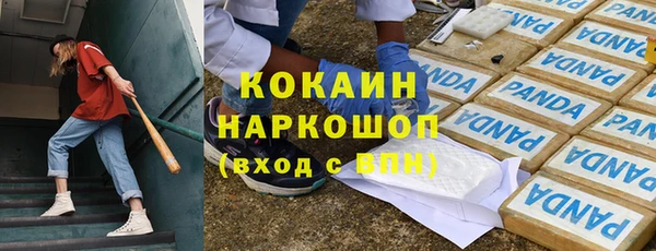 скорость mdpv Верхний Тагил