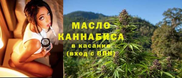 кокаин Бугульма