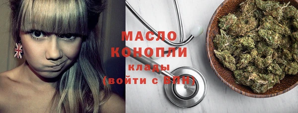 синтетический гашиш Бронницы