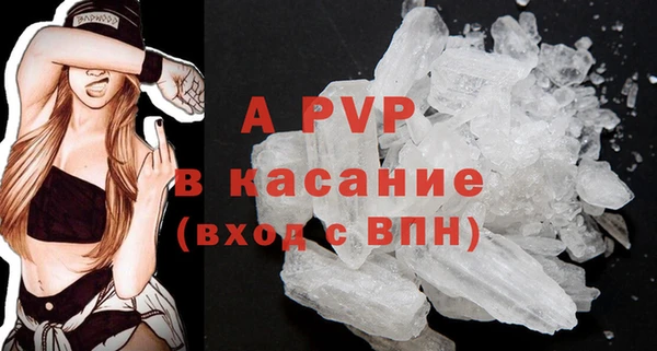 синтетический гашиш Бронницы
