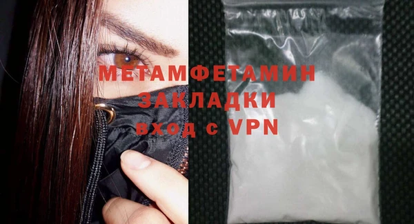 гидропоника Верея