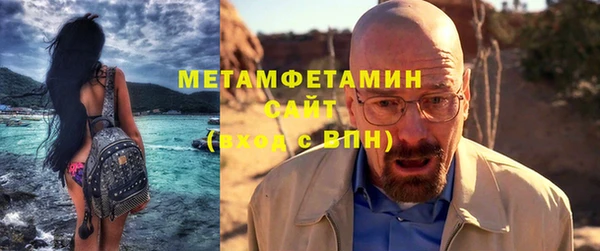кокаин Бугульма