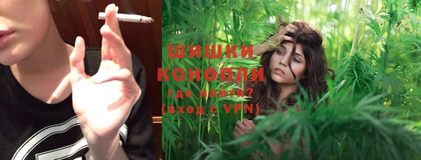 синтетический гашиш Бронницы