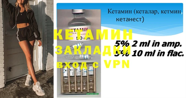 кокаин Бугульма