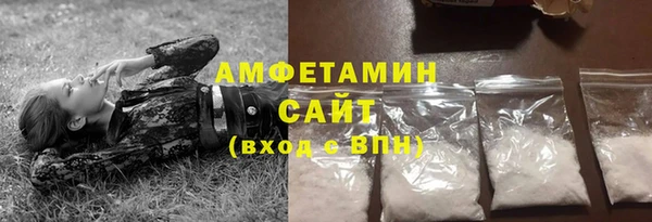 альфа пвп Бородино