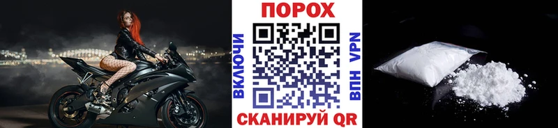Метамфетамин Methamphetamine  Камень-на-Оби 