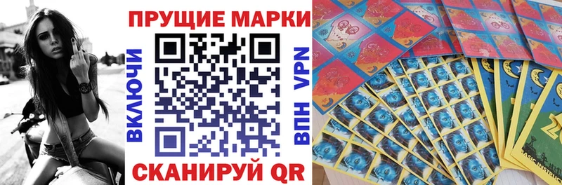 Наркотические марки 1,5мг  Камень-на-Оби 