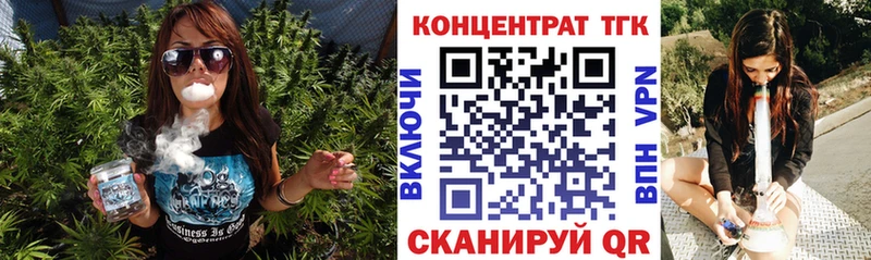 Дистиллят ТГК вейп  Камень-на-Оби 